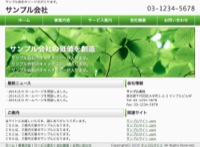 デザインサンプル5