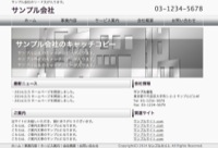 デザインサンプル7