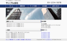 忙しい人のためのホームページテンプレート　ネイビー