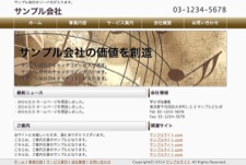 忙しい人のためのホームページテンプレート　ゴールド